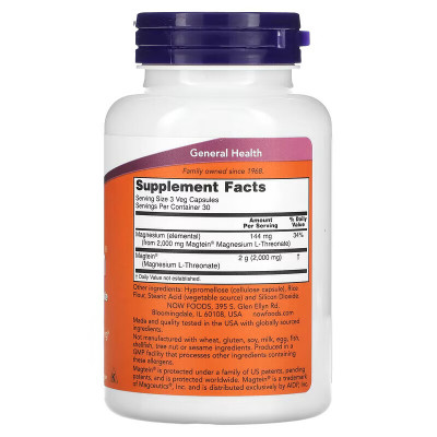 L-треонат магния Now Foods Magtein Magnesium L-Threonate, 90 капсул