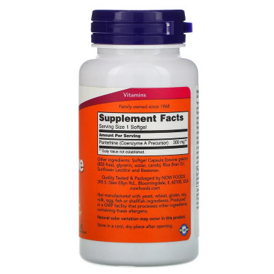 Пантетин витамин В5 Now Foods Pantethine, 300 мг, 60 капсул