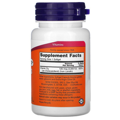 Витамин Д3 Now Foods Vitamin D3, 5000 IU, 240 капсул