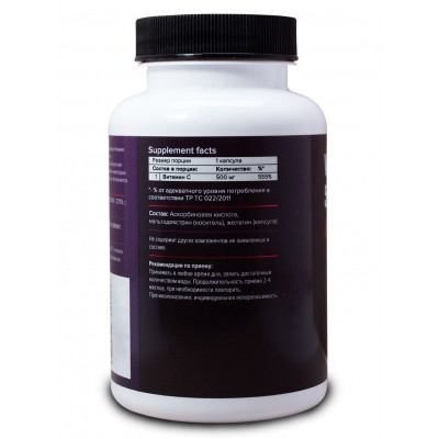 Витамин С Protein.Company Vitamin C, 500 мг, 120 капсул
