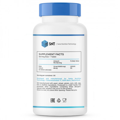 Биотин Витамин В7 SNT Biotin, 10000 мкг, 90 таблеток