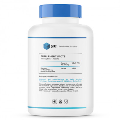 Глицинат магния SNT Magnesium Glycinate, 200 мг, 150 таблеток