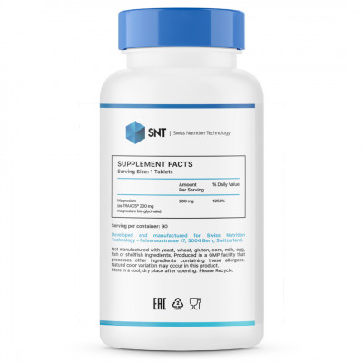 Глицинат магния SNT Magnesium Glycinate, 200 мг, 90 таблеток