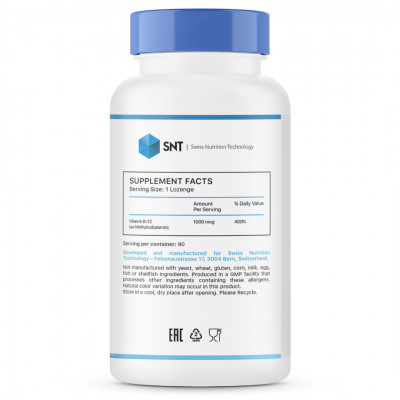 Метилкобаламин витамин В12 SNT Methyl B-12, 1000 мкг, 90 пастилок
