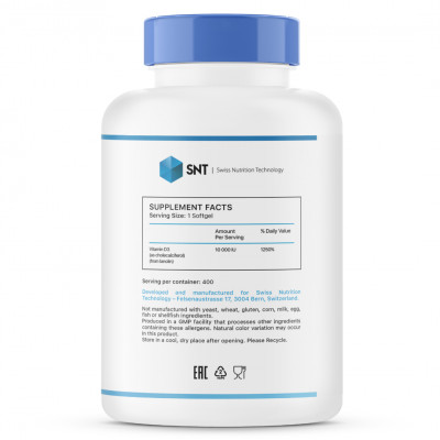 Витамин Д3 ультра SNT Vitamin D3 Ultra, 10000 IU, 400 мягких капсул