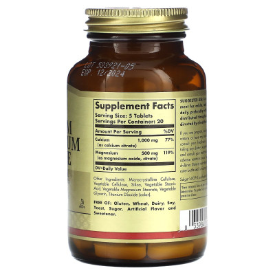 Цитрат кальция и магния Solgar Calcium Magnesium Citrate, 100 таблеток