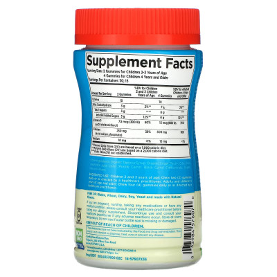 Кальций с витамином Д3 для детей Solgar U-Cubes Children's Calcium with D3 125 мг, 150 IU, 60 жевательных таблеток, Клубника