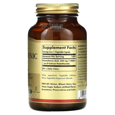 Пантотеновая кислота витамин В5 Solgar Pantothenic Acid, 550 мг, 100 капсул