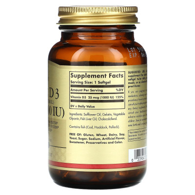 Витамин Д3 Solgar Vitamin D3, 1000 IU, 100 мягких гелевых капсул