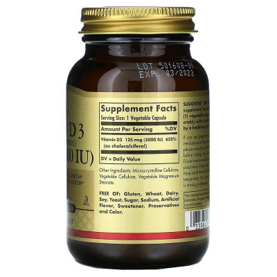 Витамин Д3 Solgar Vitamin D3, 5000 IU, 60 растительных капсул