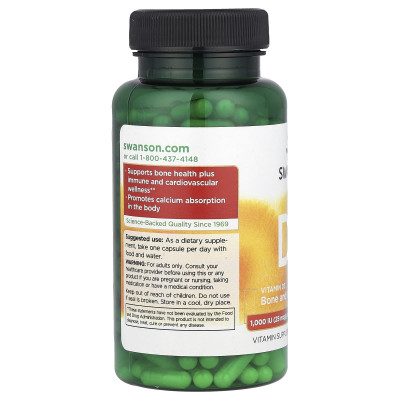 Витамин Д3 Swanson Vitamin D3 1000 IU, 250 капсул