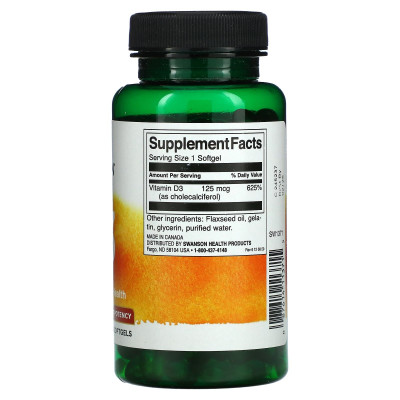 Витамин Д3 Swanson Vitamin D3 5000 IU, 250 капсул