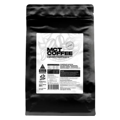 Кофе МСТ Biohacking Mantra Coffee, 250 г, Несладкий