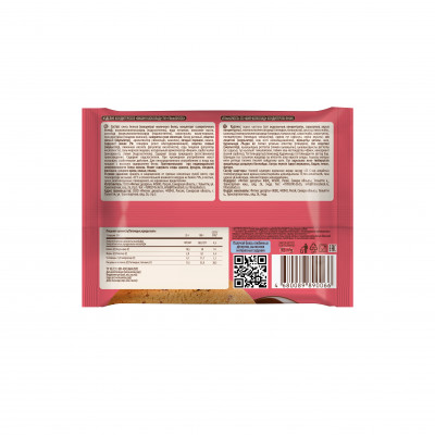Протеиновое печенье FitnesShock Hi Protein cookie, 35 г, Вишня-шоколад