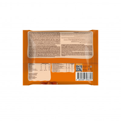 Протеиновое пирожное брауни FitnesShock Protein Brownie, 50 г, Карамель