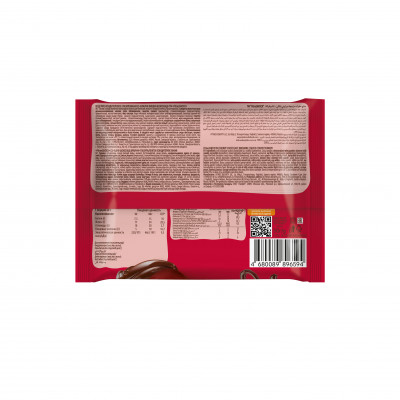 Протеиновое пирожное брауни FitnesShock Protein Brownie, 50 г, Вишня-шоколад