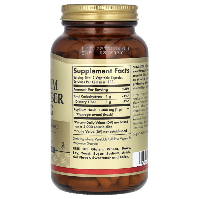 Псиллиум (шелуха семян подорожника) Solgar Psyllium Husks Fiber, 500 мг, 200 капсул