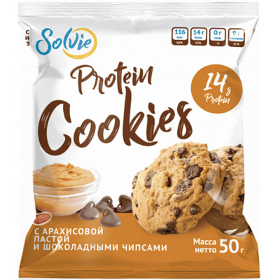 Протеиновое печенье Solvie Protein cookies, 50 г, Арахисовая паста с шоколадными чипсами