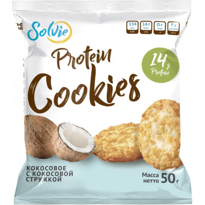 Протеиновое печенье Solvie Protein cookies, 50 г, Кокосовое с кокосовой стружкой