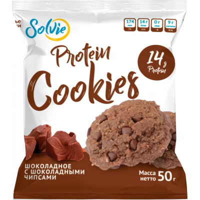 Протеиновое печенье Solvie Protein cookies, 50 г, Шоколадное с шоколадными чипсами