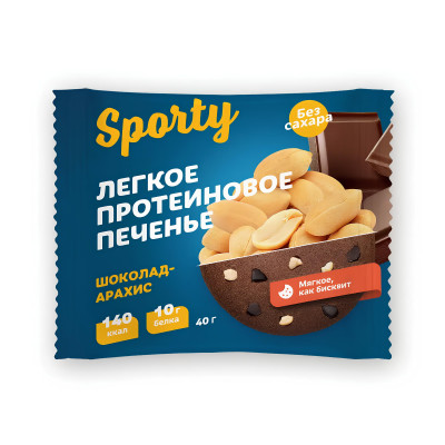 Легкое протеиновое печенье Sporty Protein light, 40 г, Шоколад-арахис