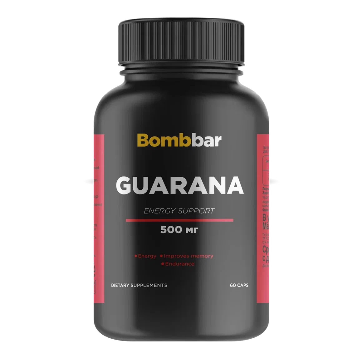 Гуарана Bombbar Guarana, 500 мг, 60 капсул купить в Москве по цене 850 ...