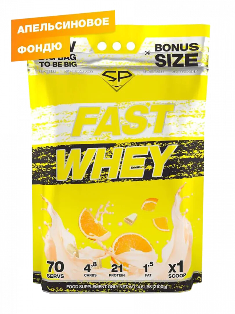 Сывороточный протеин Steel Power Nutrition Fast Whey Protein, 2100 г ...