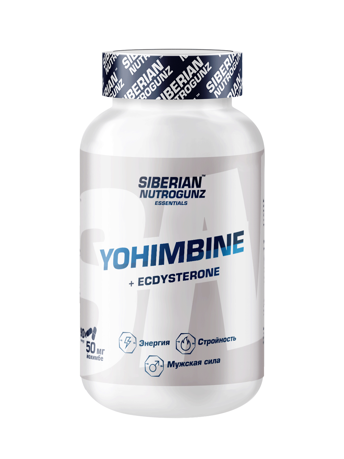 Йохимбин Siberian Nutrogunz Yohimbine, 90 капсул купить в Москве по ...