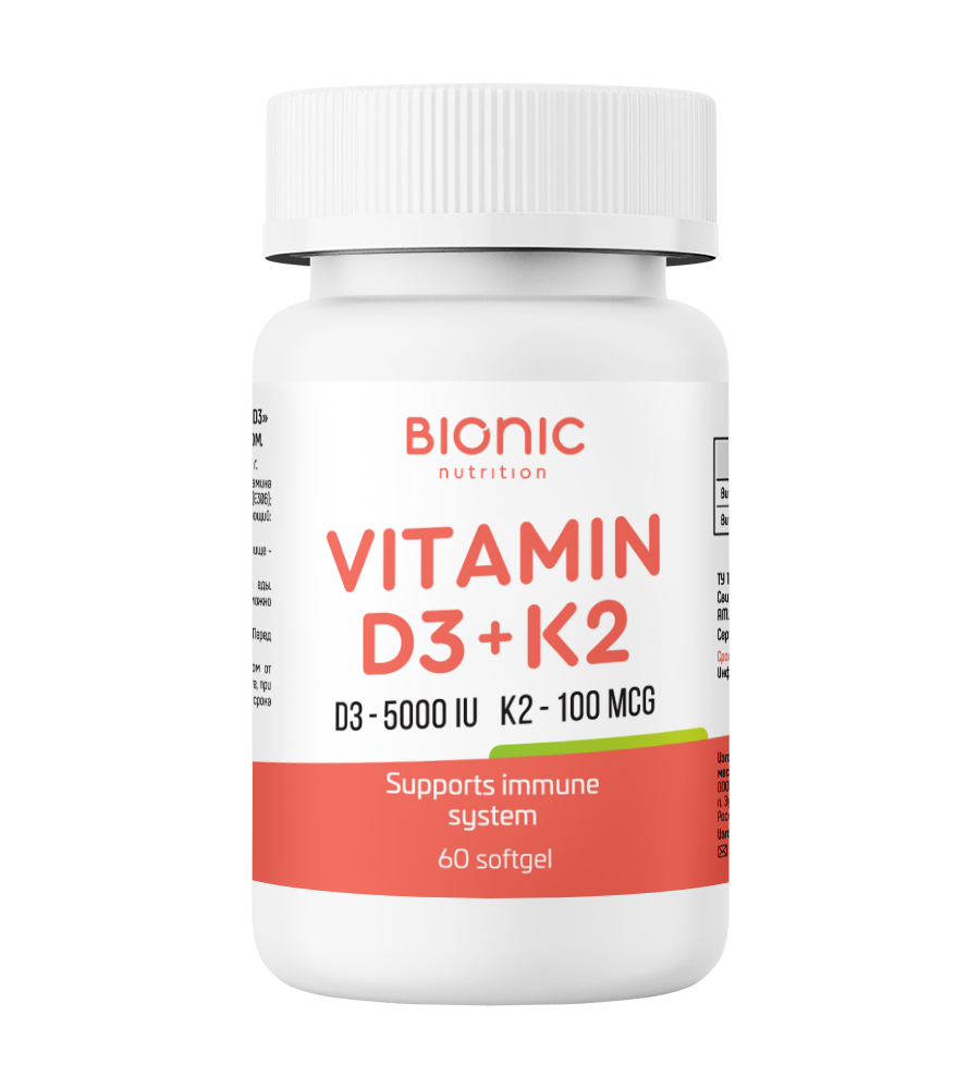 Витамин Д3 и К2 Bionic Vitamin D3 + K2, 60 капсул купить в Москве по  акционной цене: 810 руб. 💪 Интернет-магазин спортивного питания Гладиатор