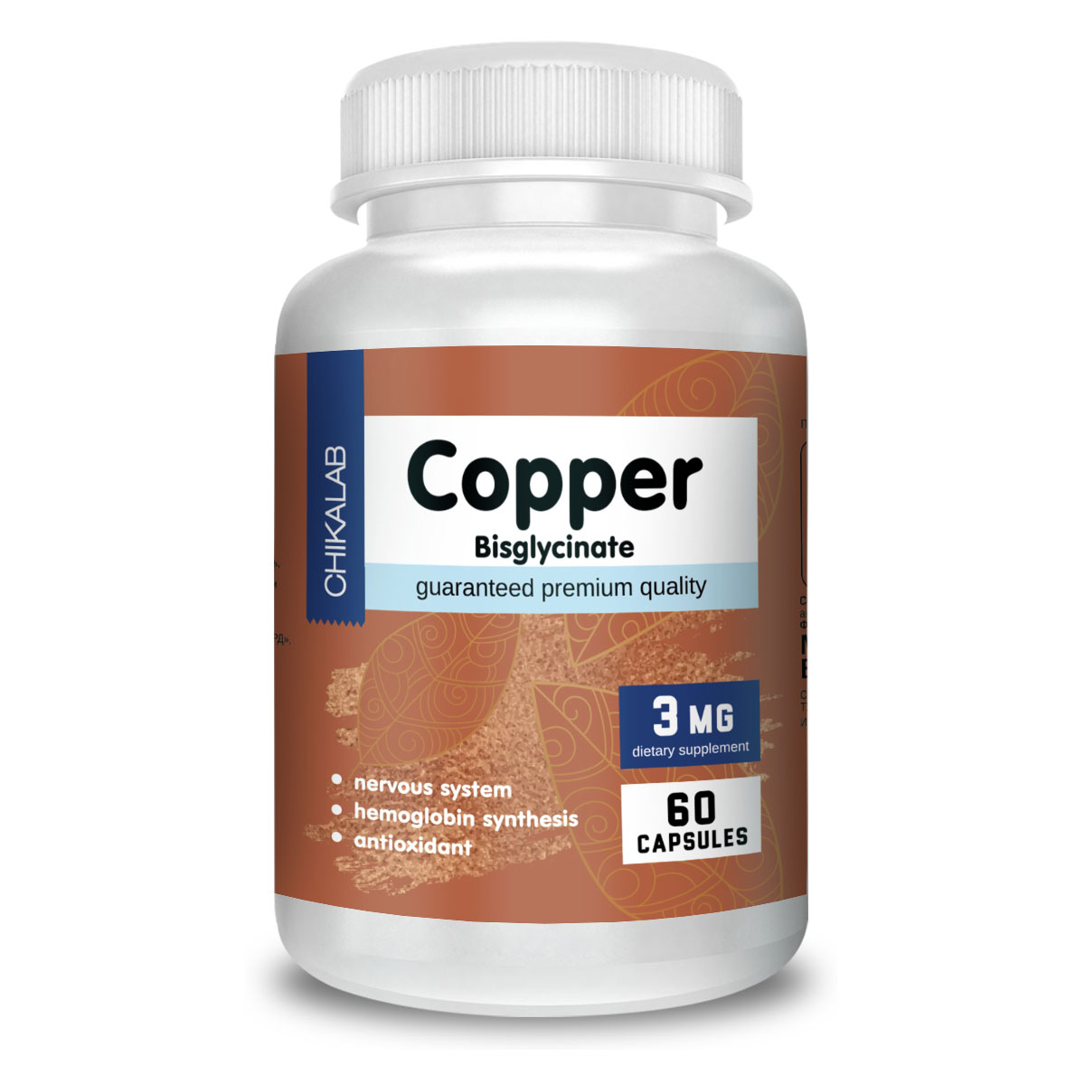 Бисглицинат меди Chikalab Cooper bisglycinate, 60 капсул купить в ...