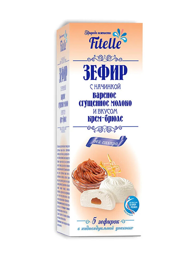 Крем десерт вареное сгущенное молоко fitelle