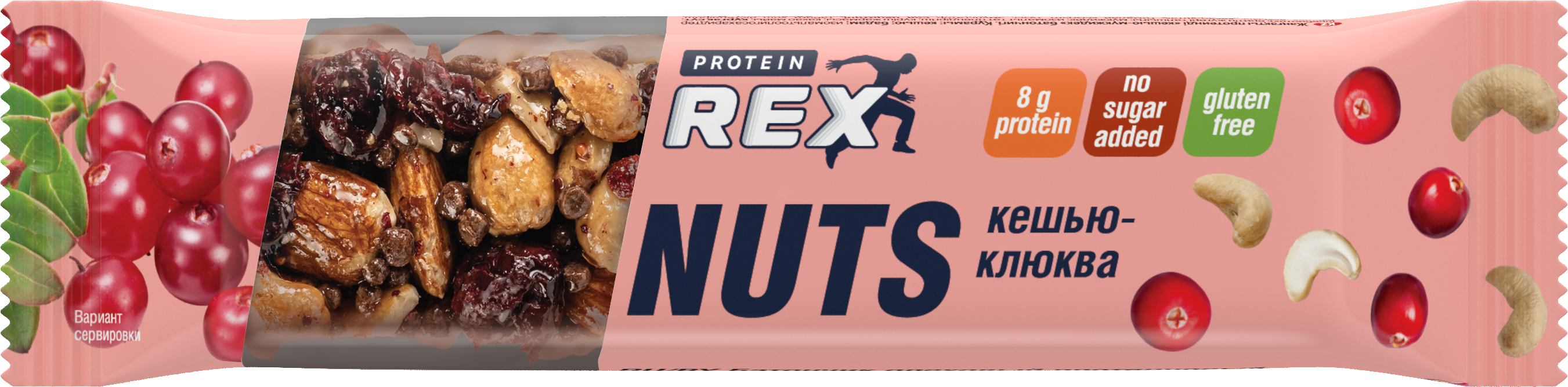 Nuts батончик